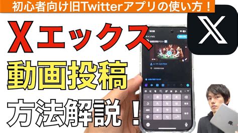 エッチ twitter|えっち」のX（旧Twitter）検索結果 .